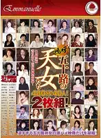 EMAF-187 - Ah! 50 Year Old Angels 480 minutes and 40 Women!