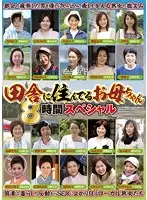 EMAF-279 JAV Movie