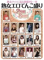 EMAF-319 JAV Movie