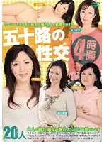 EMAF-320 JAV Movie