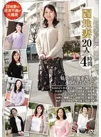 EMAF-322 JAV Movie