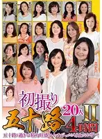 EMAF-362 JAV Movie