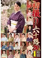 EMAF-434 JAV Movie