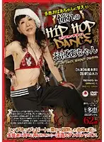 EMAZ-057 - I Want Grandma Tae To Take Care Of Me The Hip Hop Dancing GILF That Everyone Wants