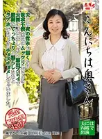 EMBH-014 JAV Movie