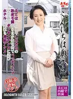 EMBH-015 JAV Movie