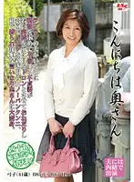 EMBH-021 JAV Movie