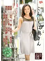 EMBH-027 JAV Movie