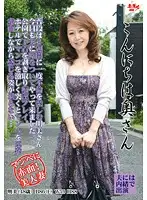 EMBH-028 JAV Movie
