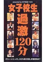 emf011 JAV Movie