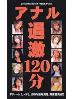 emf013 JAV Movie