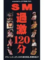 emf014 JAV Movie