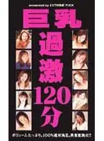 emf015 JAV Movie