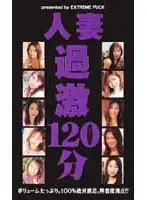 emf016 JAV Movie