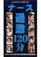 emf017 JAV Movie