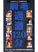 emf018 JAV Movie