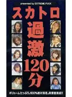 emf020 JAV Movie