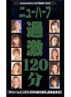emf021 JAV Movie