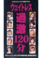 emf022 JAV Movie