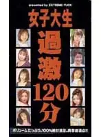 emf023 JAV Movie