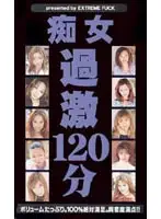 emf024 JAV Movie