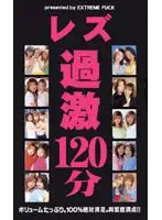 emf025 JAV Movie