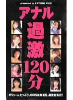 emf032 JAV Movie