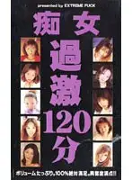 emf035 JAV Movie