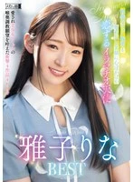 EMLB-077 JAV Movie