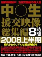 ENUX-001 JAV Movie