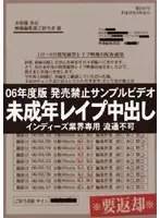 EPPL-001 JAV Movie