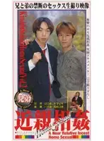 er002 JAV Movie