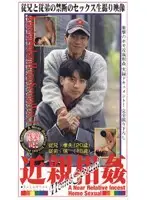 er003 JAV Movie