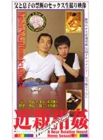 er004 JAV Movie