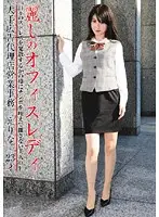 ERH-004 JAV Movie