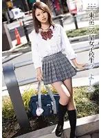 ERH-006 - Tokyo Three Star S*********ls 2: Yoshino