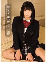 ERH-015 JAV Movie