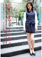 ERH-025 JAV Movie