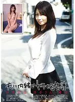 ERH-032 - Recorded Sex of a Young Wife Who'll Cheat and Keep It a Secret Reiko's Case