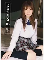 ERH-046 JAV Movie