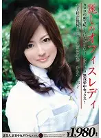 ERH-052 JAV Movie