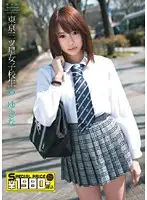 ERH-054 JAV Movie