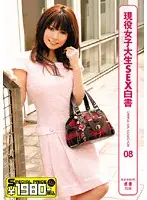 ERH-056 JAV Movie