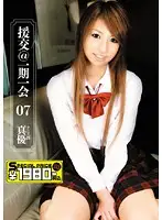 ERH-060 JAV Movie