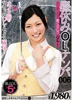 ERH-068 JAV Movie