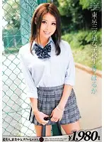 ERH-071 JAV Movie