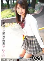 ERH-075 - Tokyo Three Star S*********ls 9 Yuka
