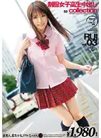ERH-081 JAV Movie