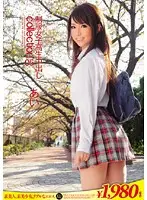 ERH-088 JAV Movie