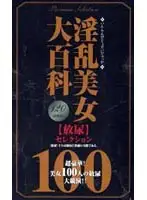 erz004 JAV Movie